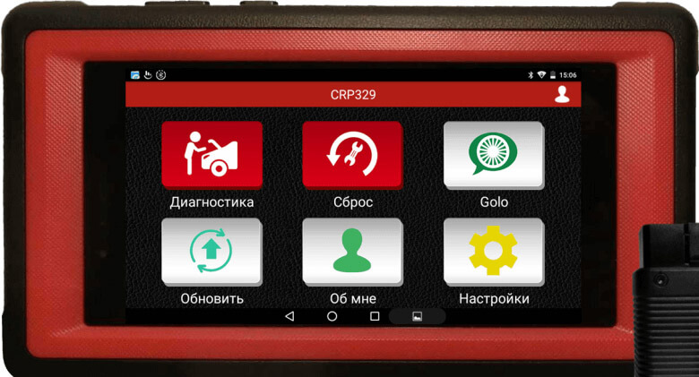 Активация марок XDIAG PRO3 для CRP339