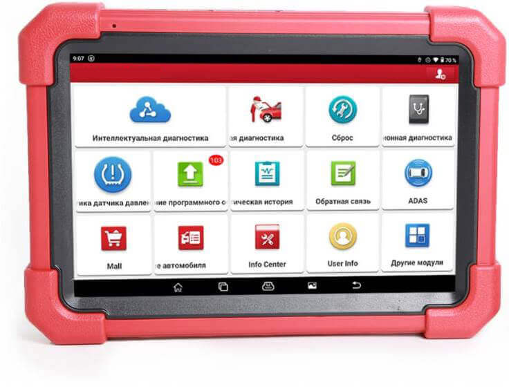 Активация марок XDIAG PRO3 для X431 PRO